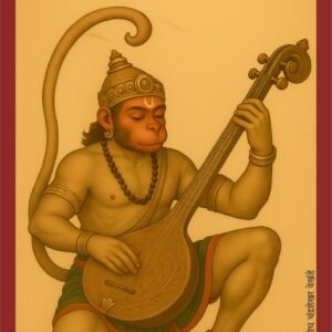 हनुमान चालीसा का सरल निरूपण